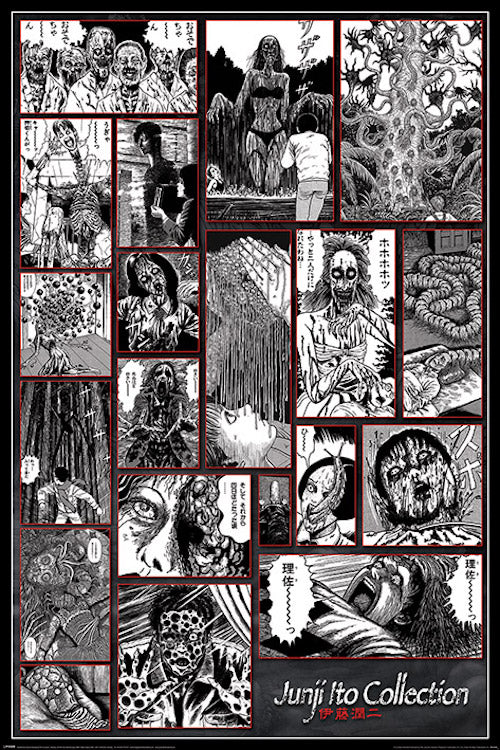 Junji Ito