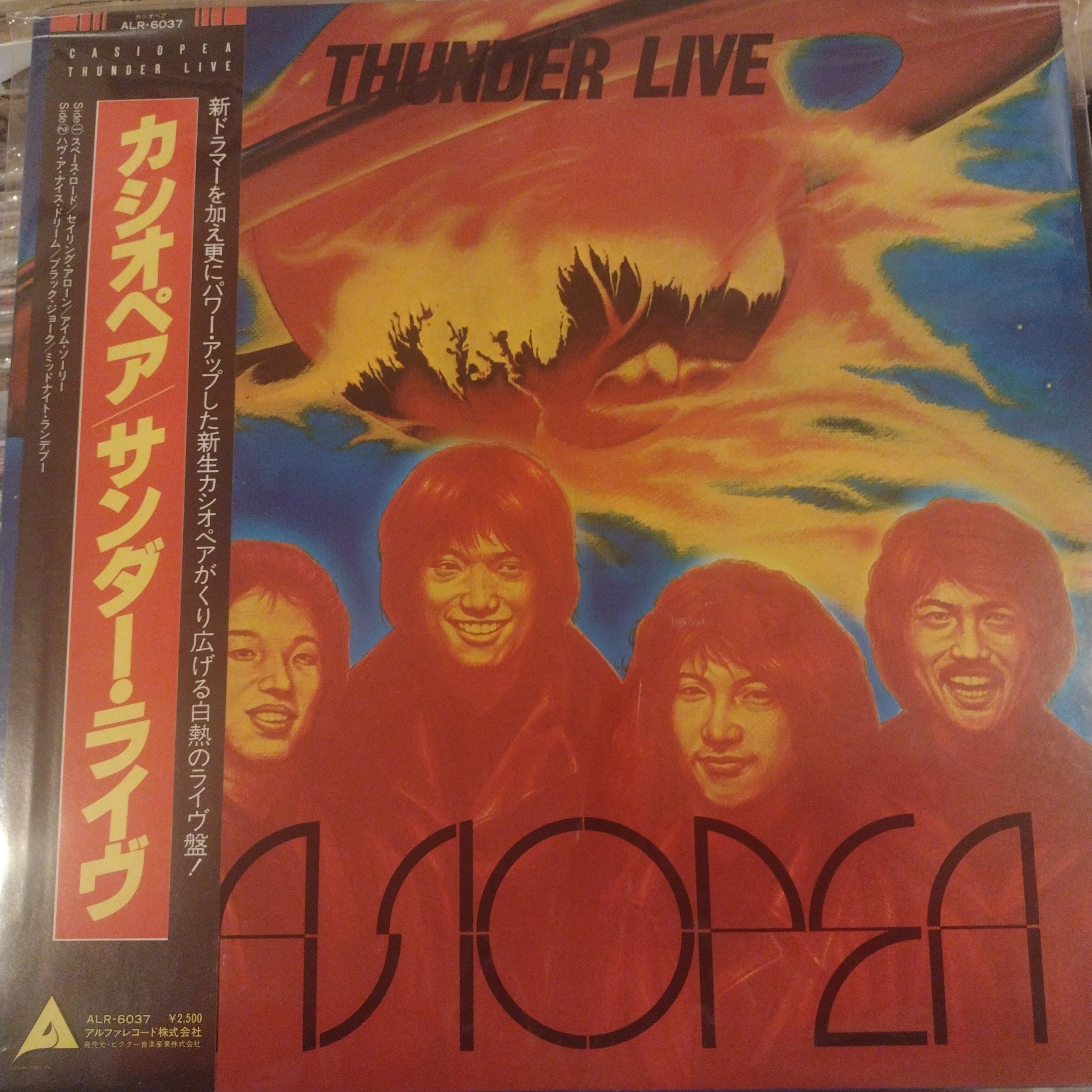 Thunder live Casiopea lp – Seattle Records