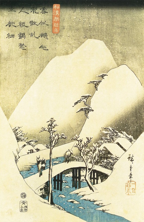 Hiroshige