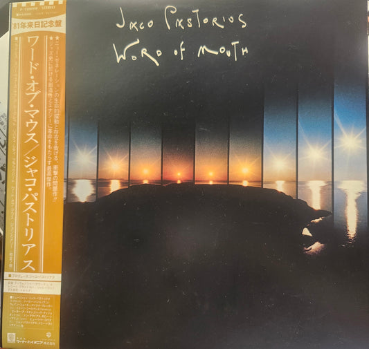 Word of mouth jaco pasturius japanese press lp