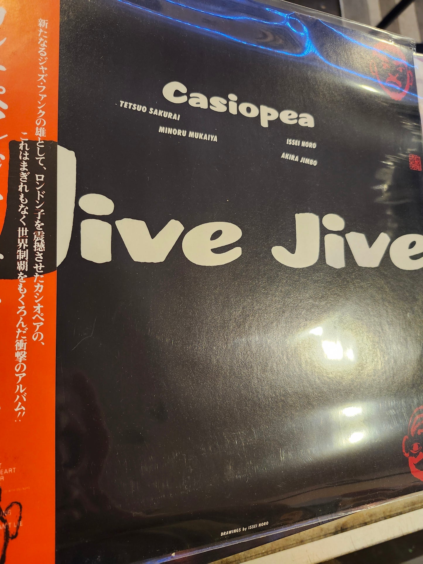 Live live casiopea lp