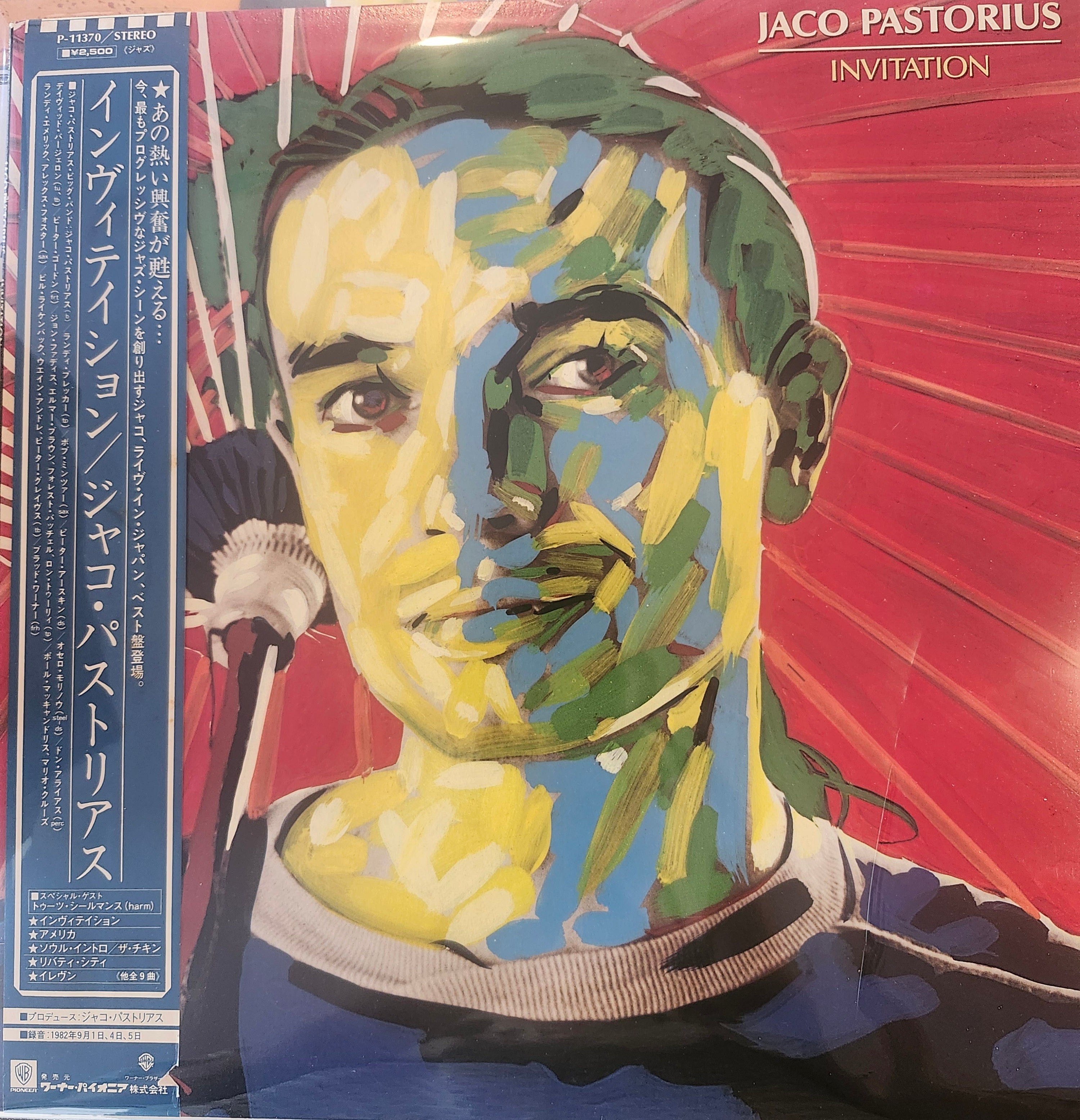Jazz Records and cds – Seattle Records